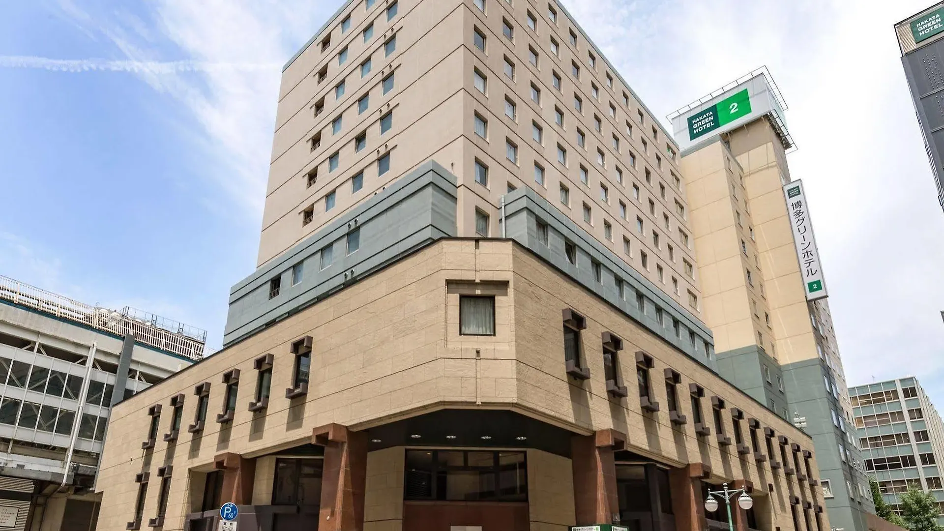 Hakata Green Hotel No.2 location